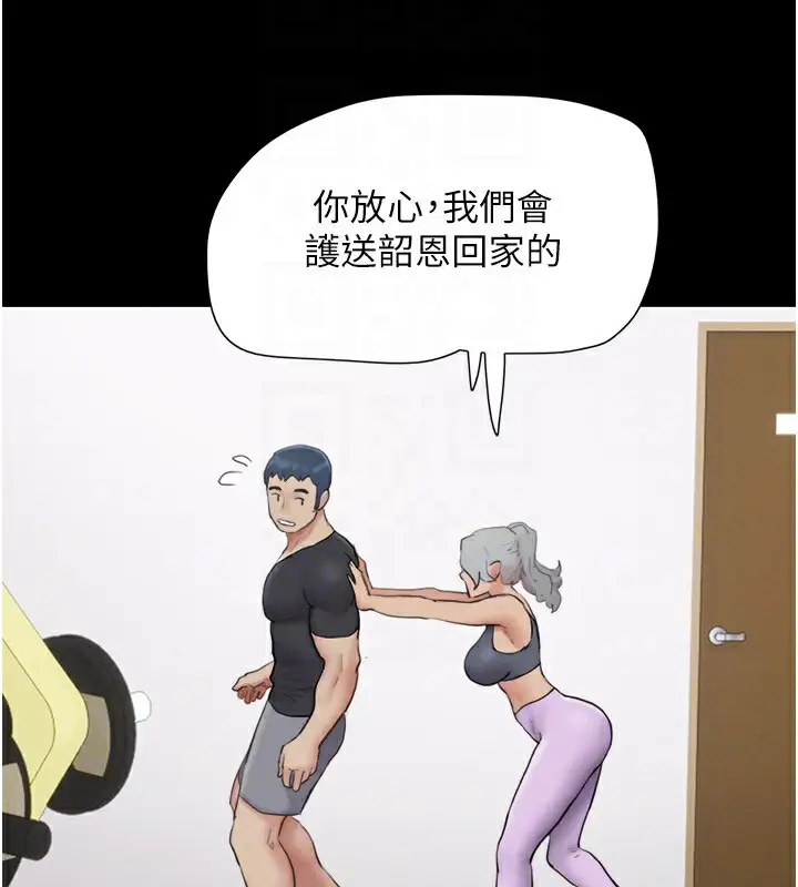 漫画《韶恩》第22话第102张图