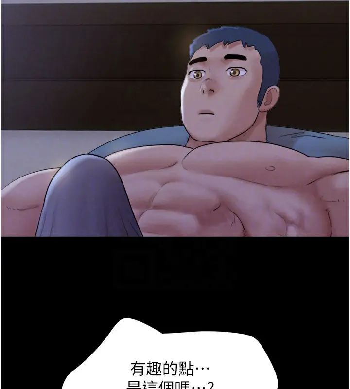 漫画《韶恩》第22话第115张图