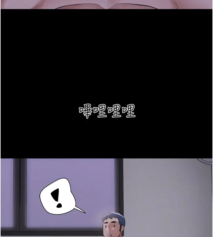 漫画《韶恩》第22话第117张图