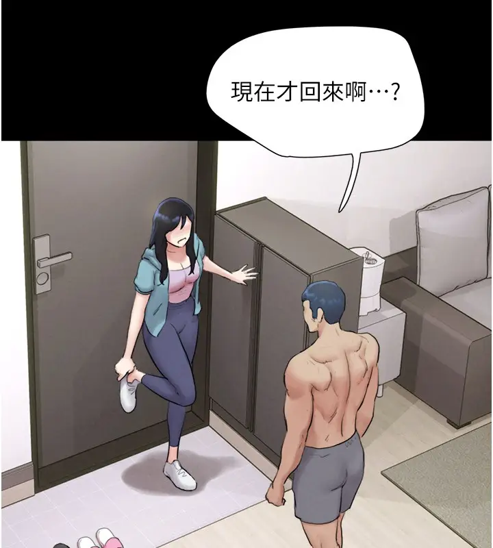 漫画《韶恩》第22话第119张图