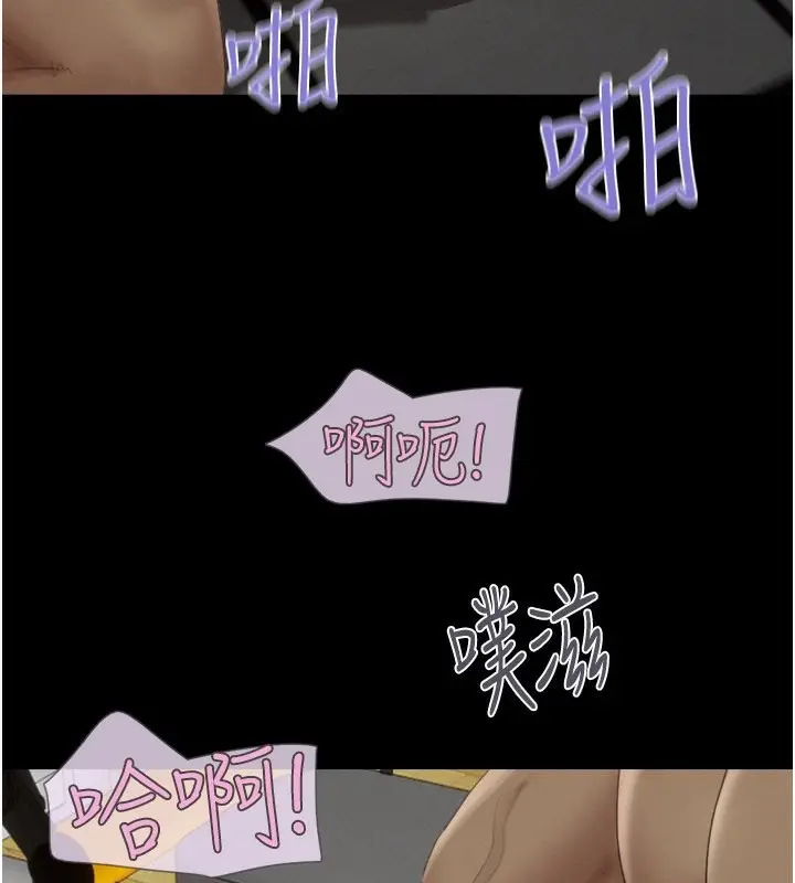 漫画《韶恩》第22话第129张图