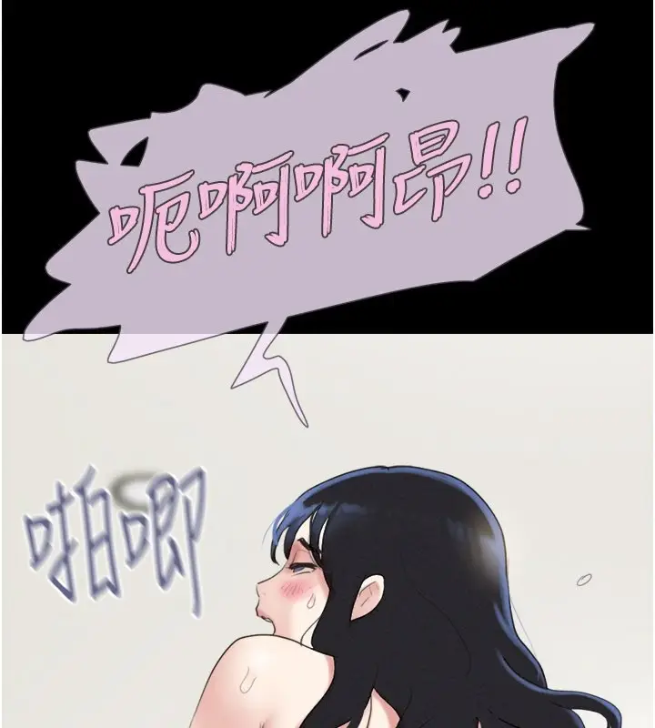 漫画《韶恩》第22话第132张图