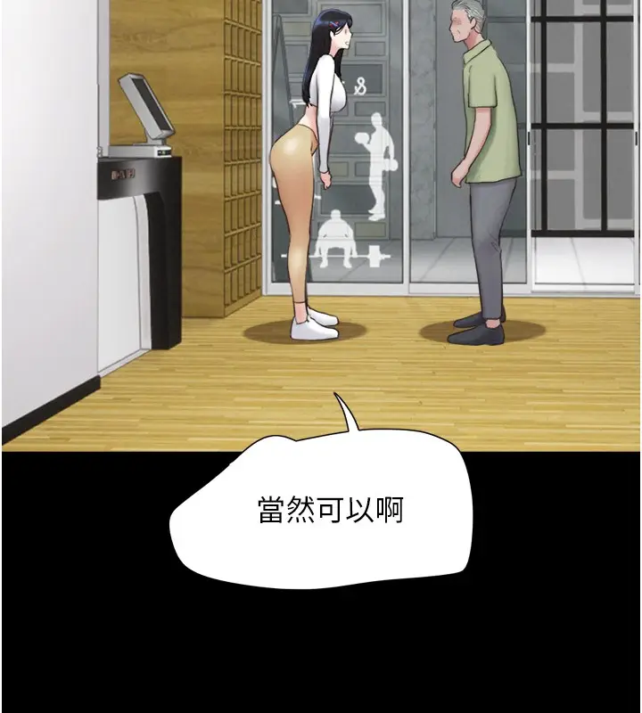 漫画《韶恩》第22话第160张图