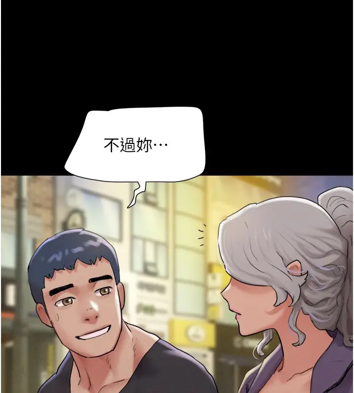 漫画《韶恩》第22话第26张图