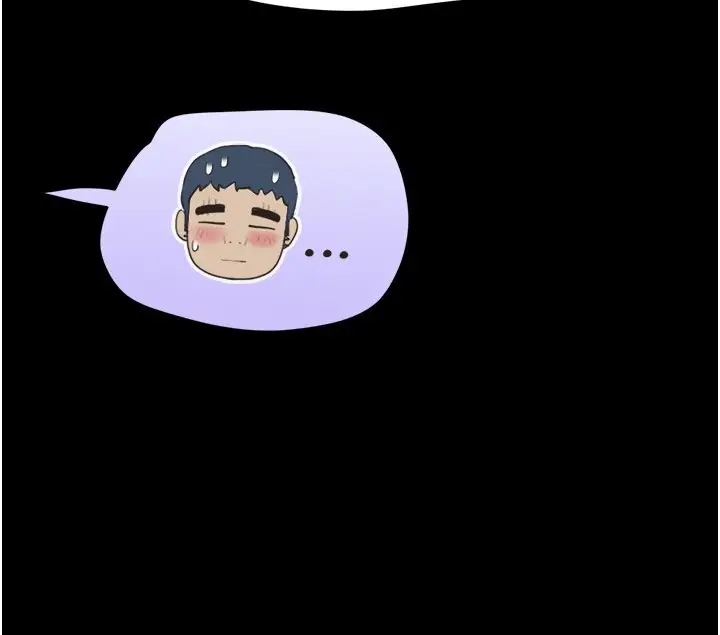 漫画《韶恩》第22话第32张图