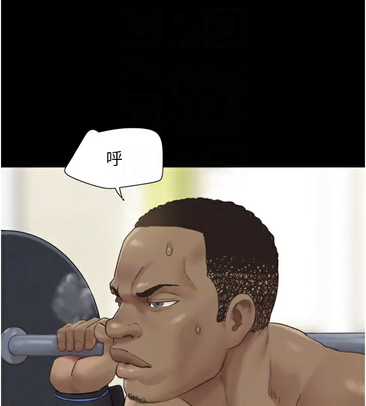 漫画《韶恩》第22话第62张图