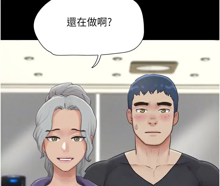 漫画《韶恩》第22话第65张图