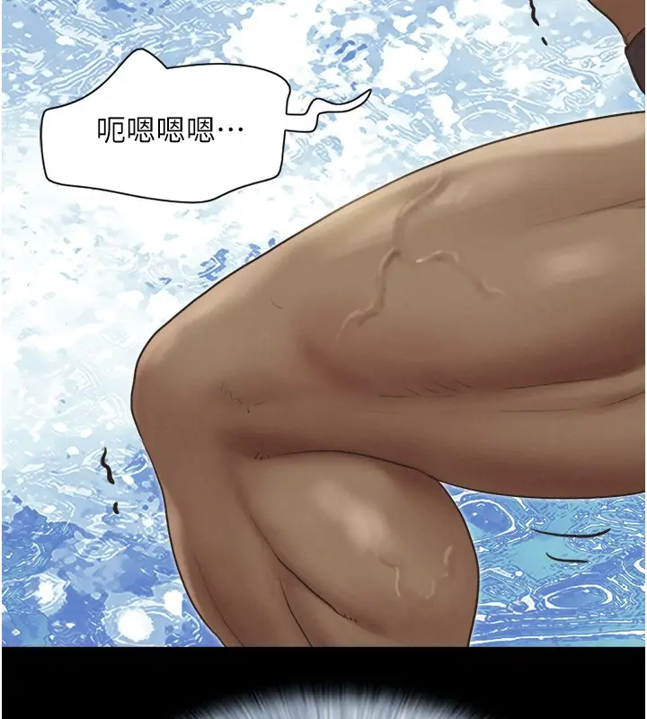 漫画《韶恩》第22话第74张图