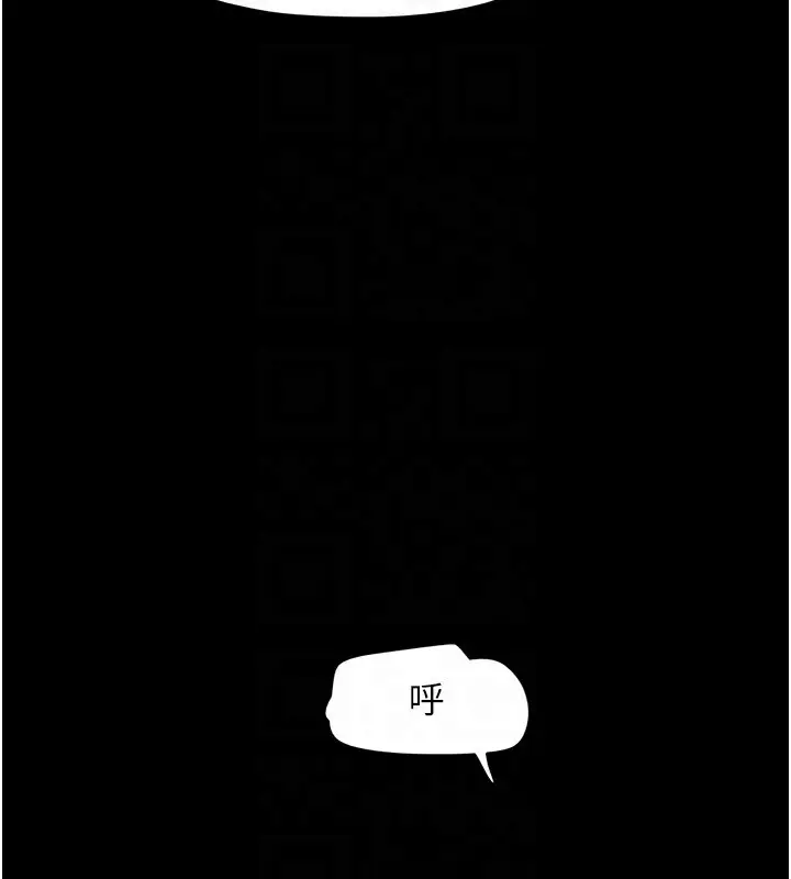 漫画《韶恩》第22话第85张图