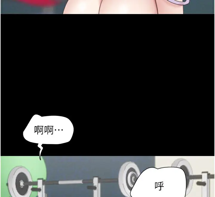 漫画《韶恩》第22话第87张图