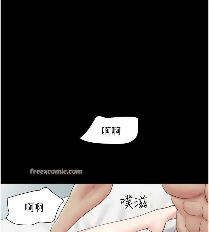 漫画《韶恩》第23话第126张图