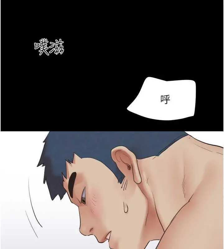 漫画《韶恩》第23话第128张图
