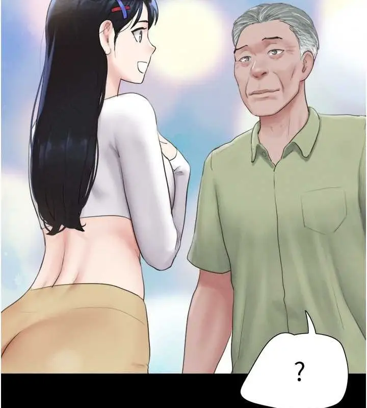 漫画《韶恩》第23话第13张图