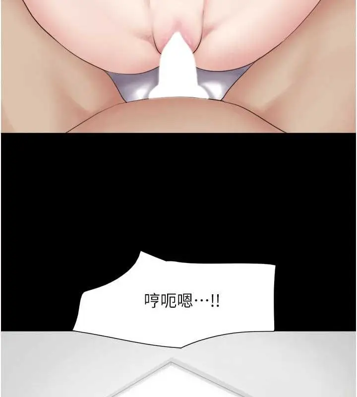 漫画《韶恩》第23话第133张图