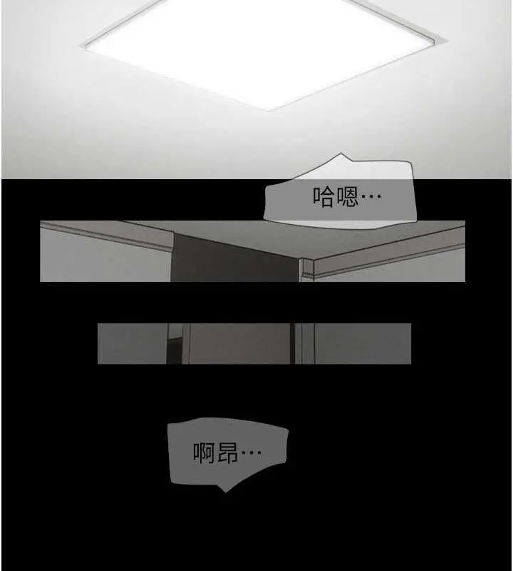 漫画《韶恩》第23话第134张图