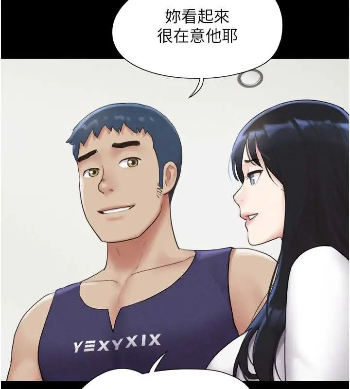 漫画《韶恩》第23话第39张图