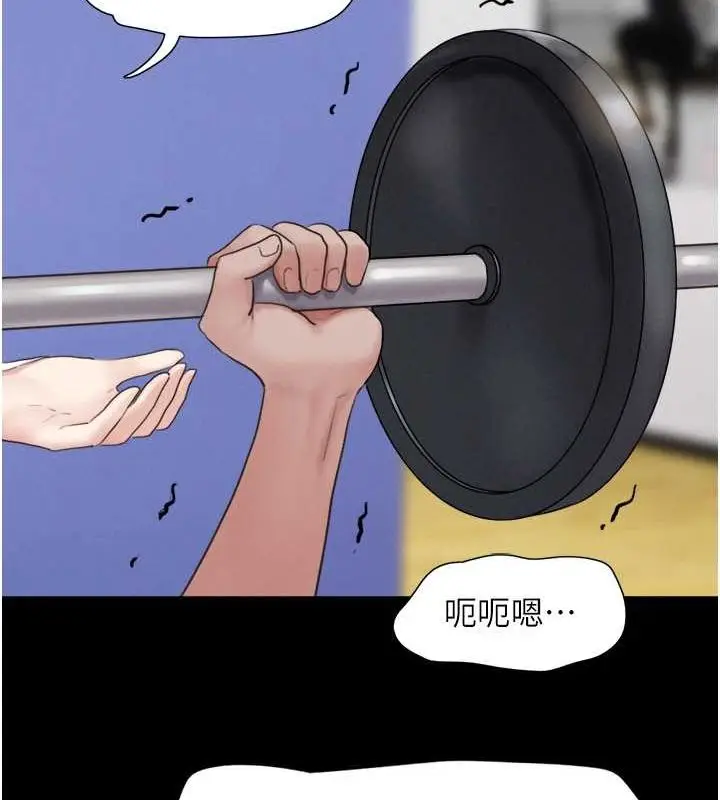 漫画《韶恩》第23话第52张图