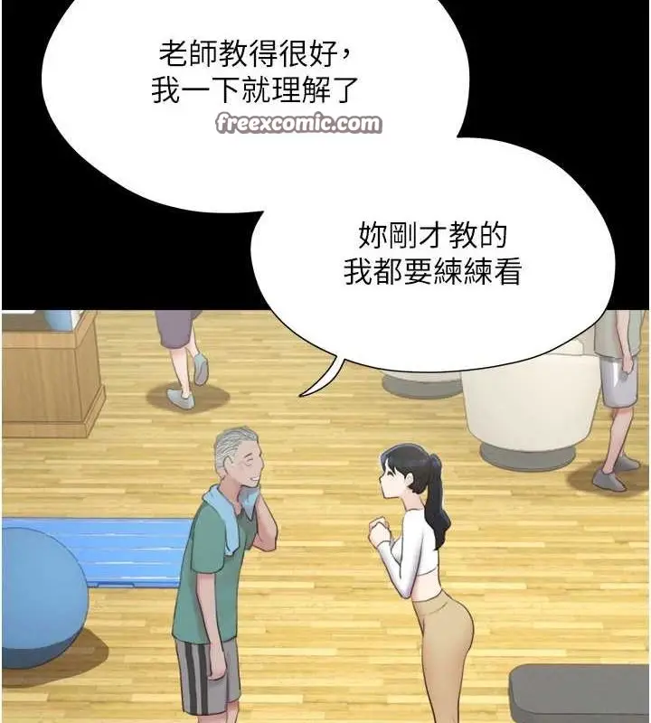 漫画《韶恩》第23话第72张图