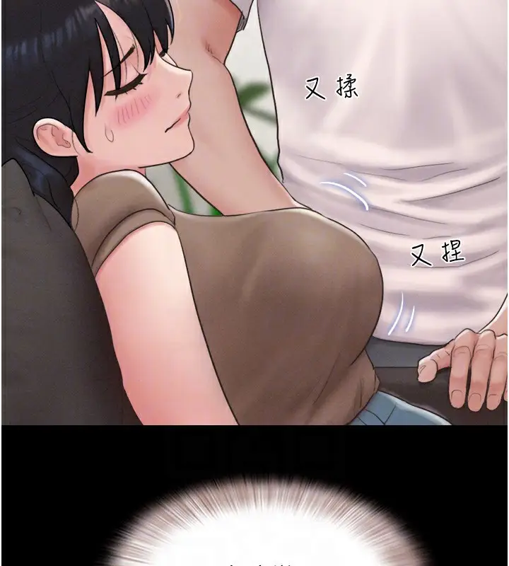 漫画《韶恩》第24话第101张图