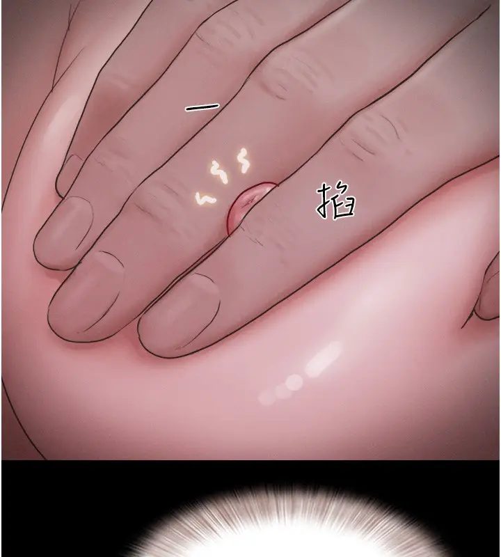 漫画《韶恩》第24话第105张图
