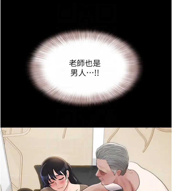漫画《韶恩》第24话第115张图