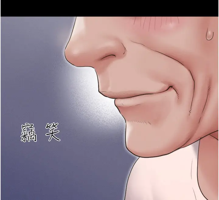 漫画《韶恩》第24话第141张图