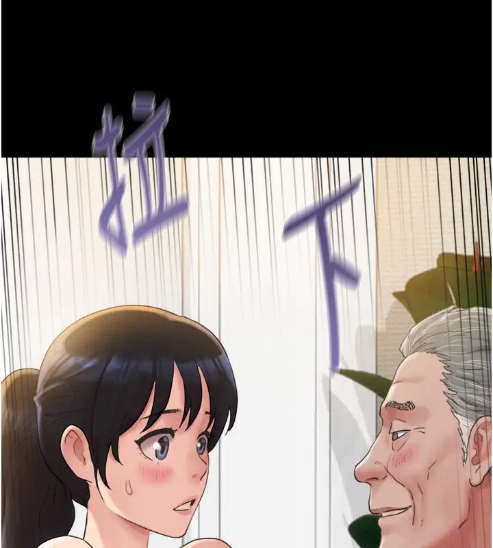 漫画《韶恩》第24话第156张图