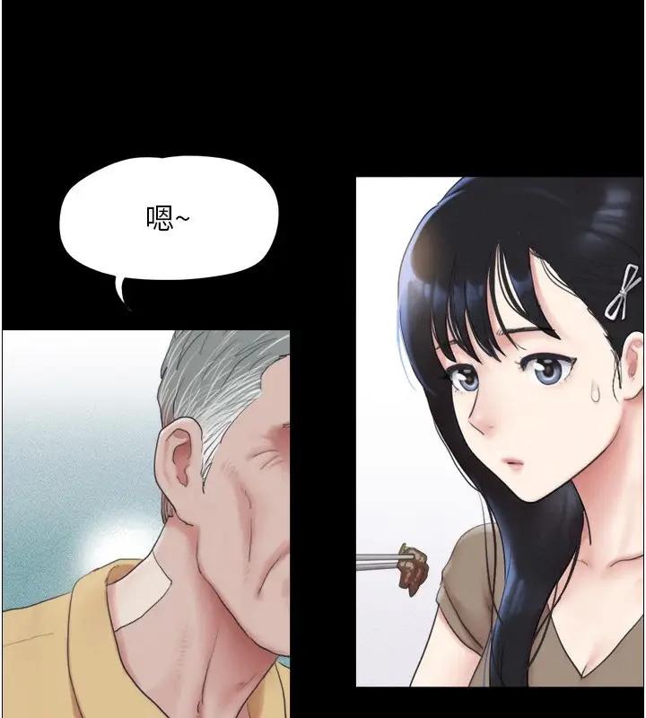 漫画《韶恩》第24话第27张图