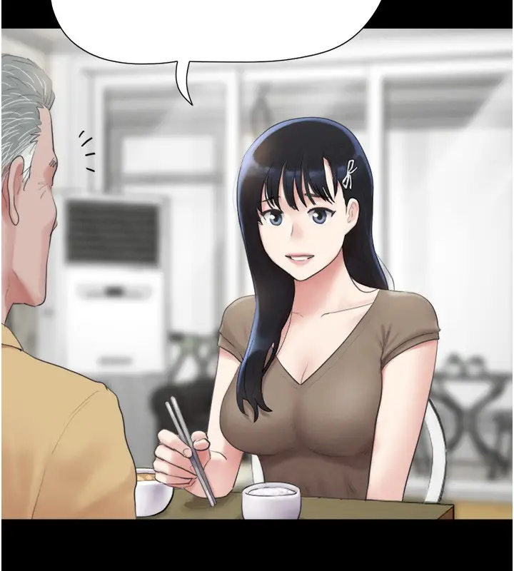 漫画《韶恩》第24话第29张图