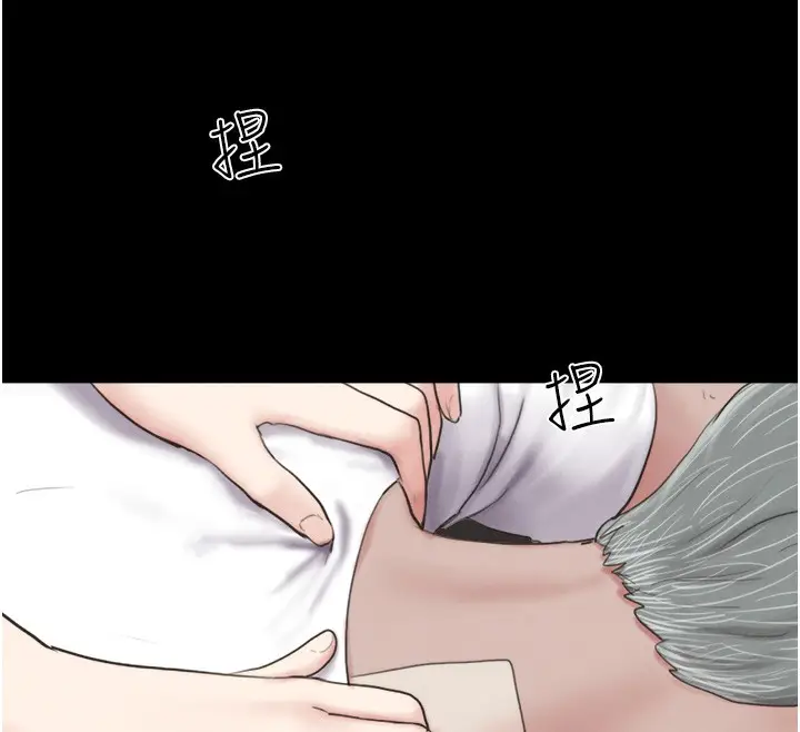 漫画《韶恩》第24话第56张图