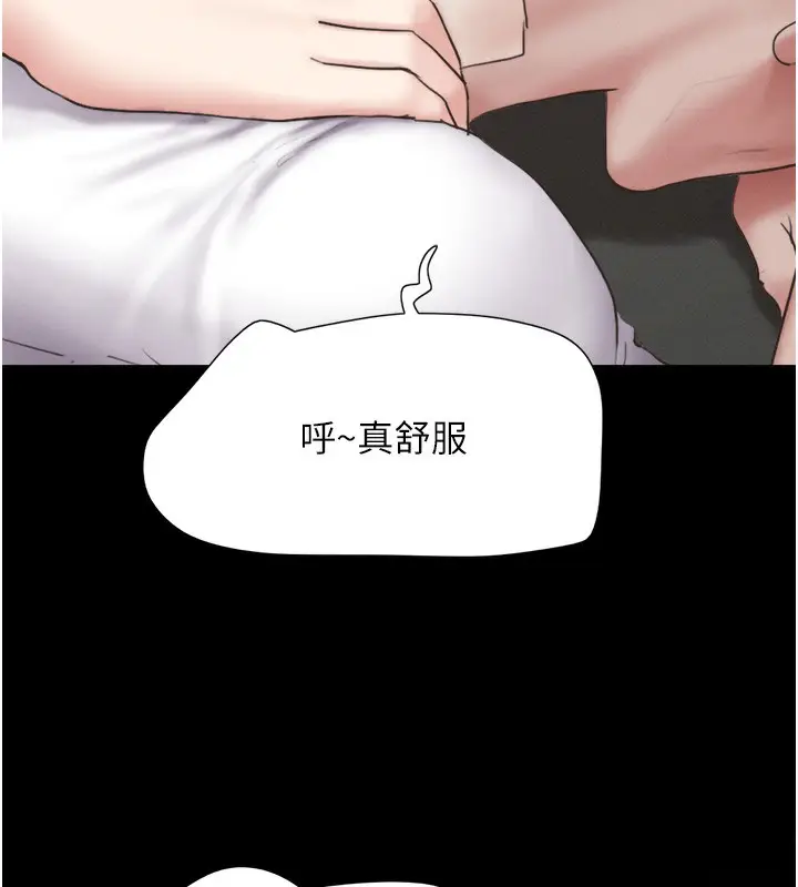 漫画《韶恩》第24话第57张图
