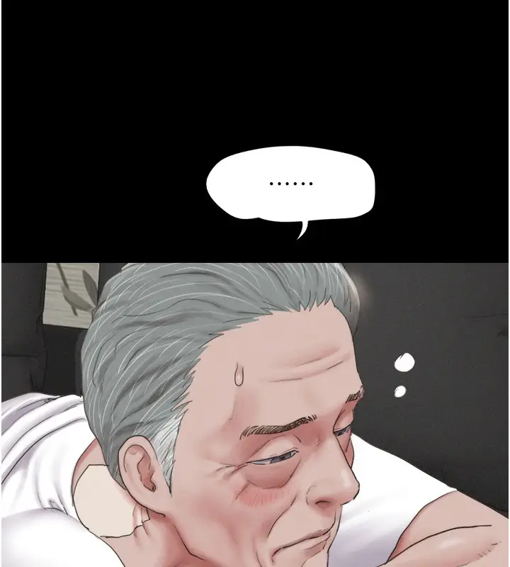 漫画《韶恩》第24话第74张图