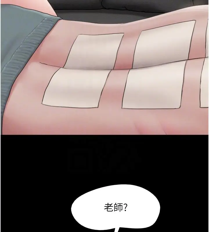 漫画《韶恩》第24话第80张图
