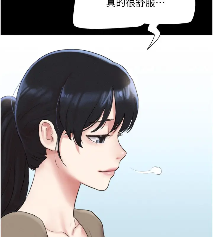 漫画《韶恩》第24话第84张图