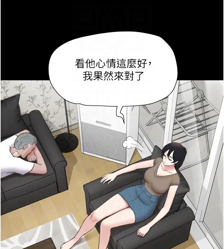 漫画《韶恩》第24话第86张图