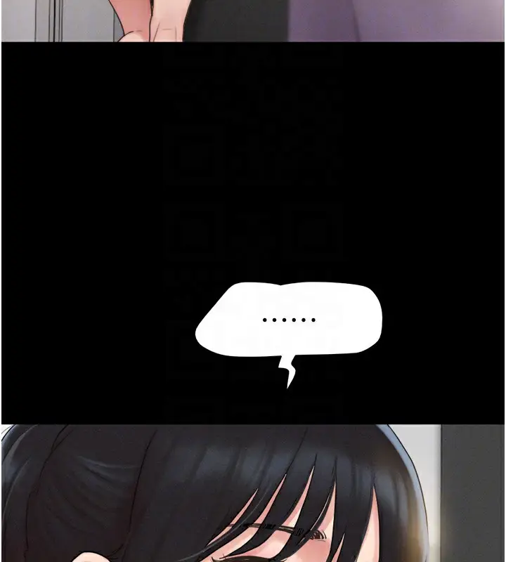 漫画《韶恩》第25话第112张图