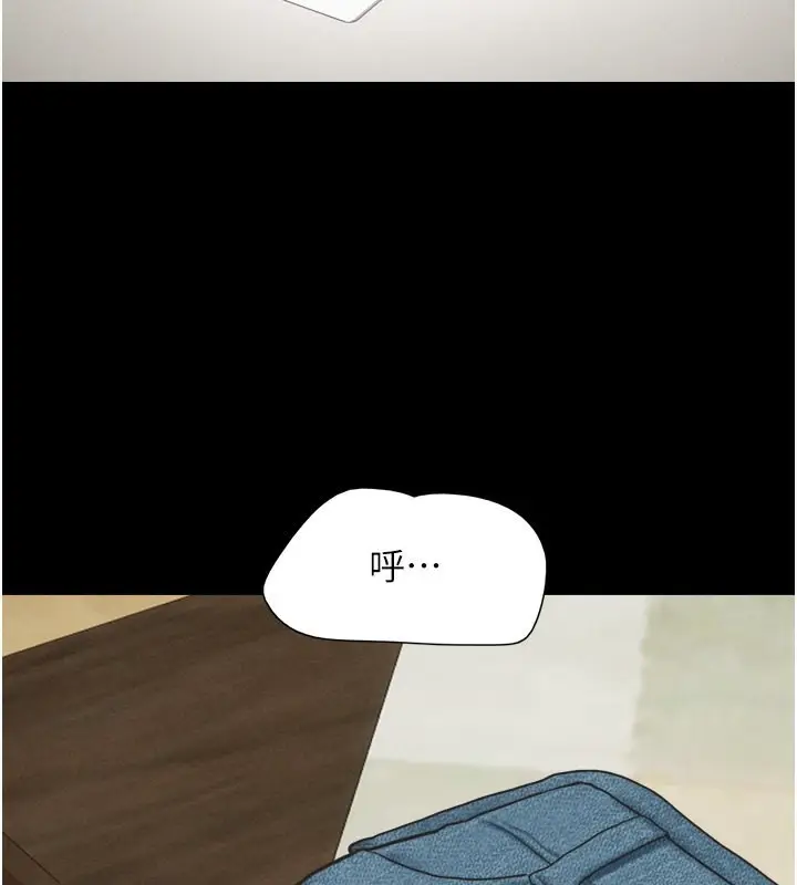 漫画《韶恩》第25话第126张图