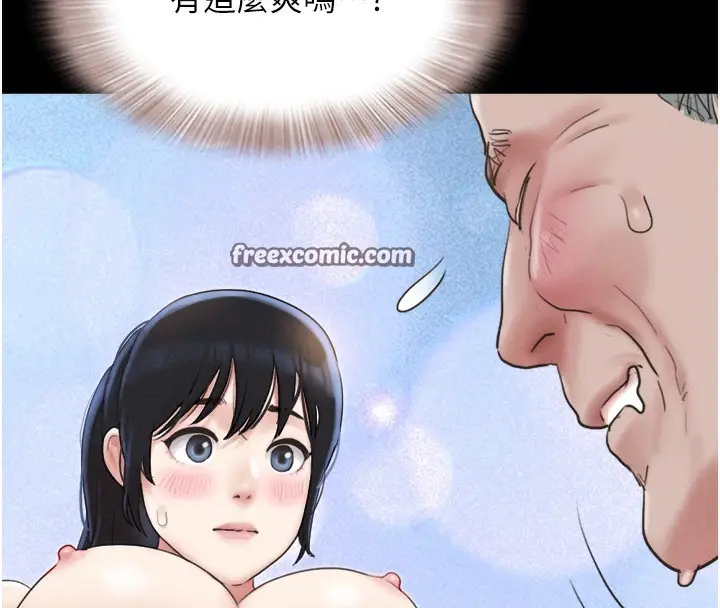 漫画《韶恩》第25话第165张图