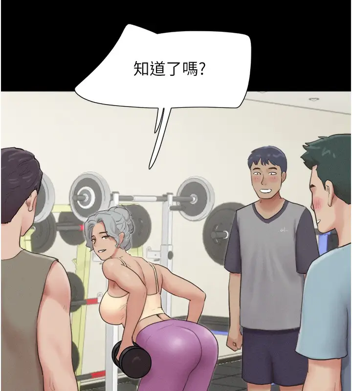 漫画《韶恩》第25话第25张图