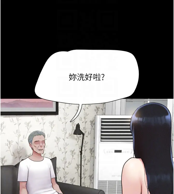 漫画《韶恩》第26话第114张图