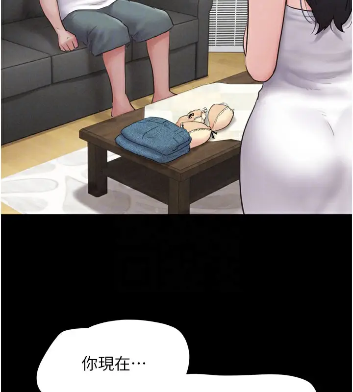 漫画《韶恩》第26话第115张图