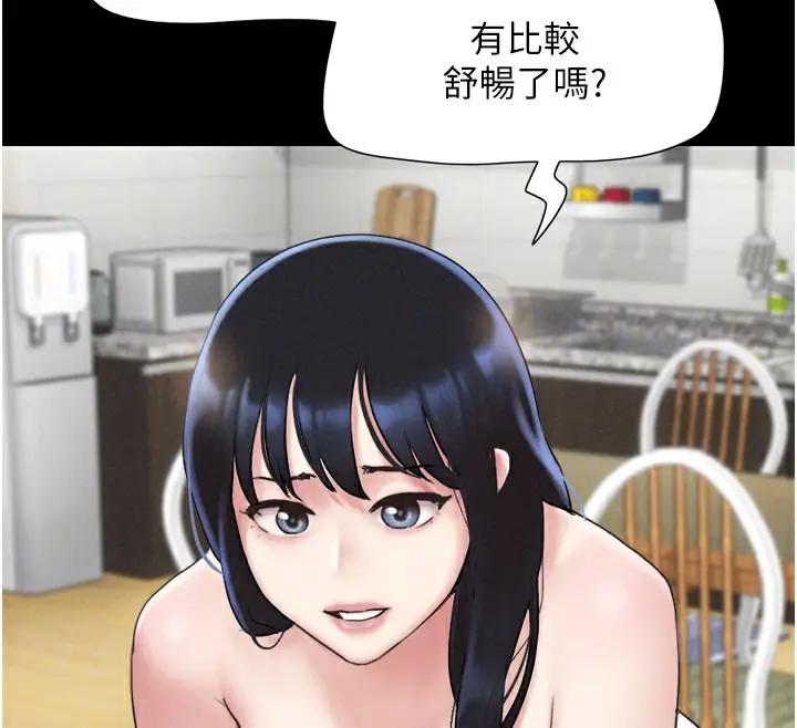 漫画《韶恩》第26话第116张图