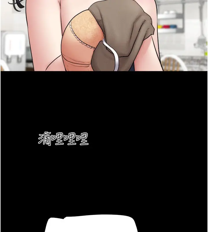 漫画《韶恩》第26话第127张图
