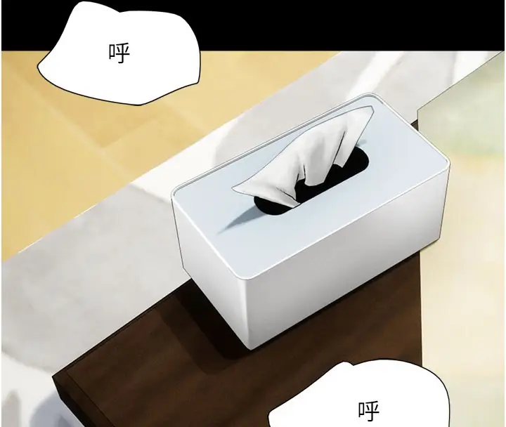 漫画《韶恩》第26话第27张图