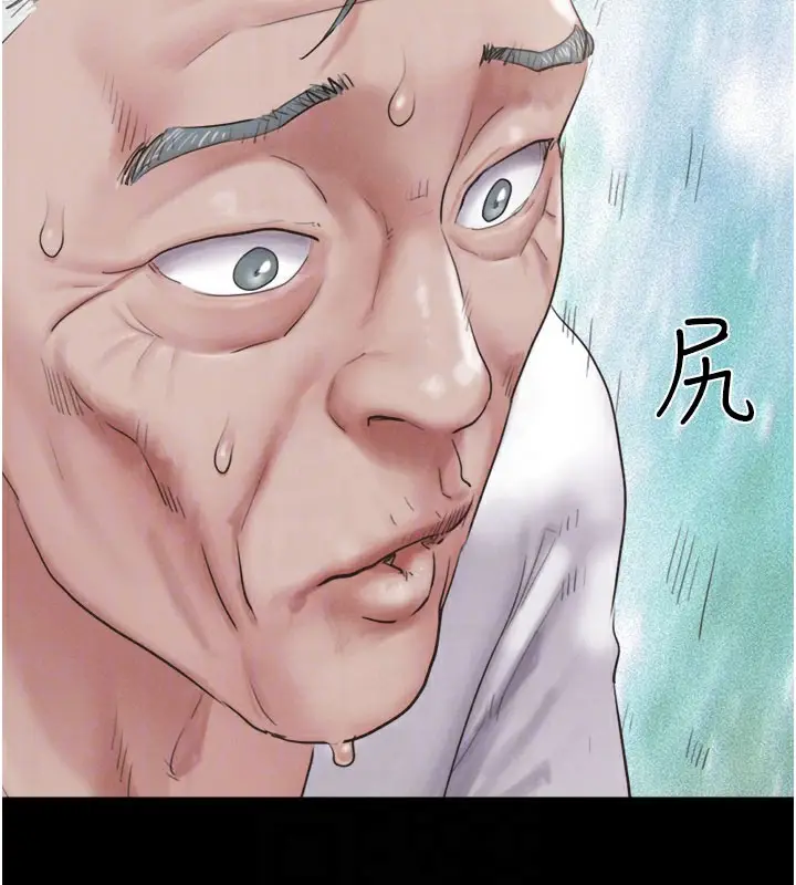 漫画《韶恩》第26话第36张图