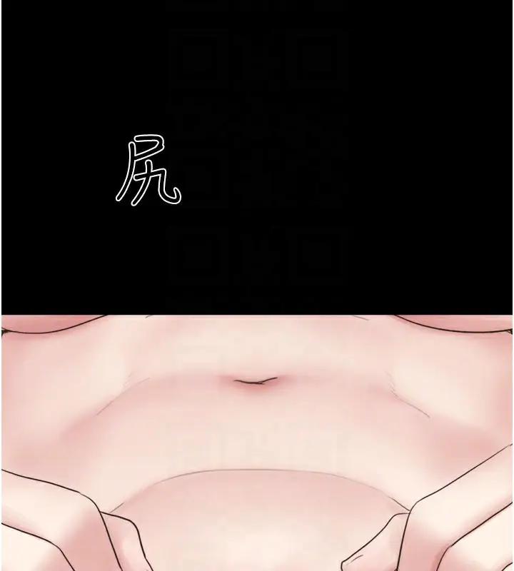 漫画《韶恩》第26话第37张图