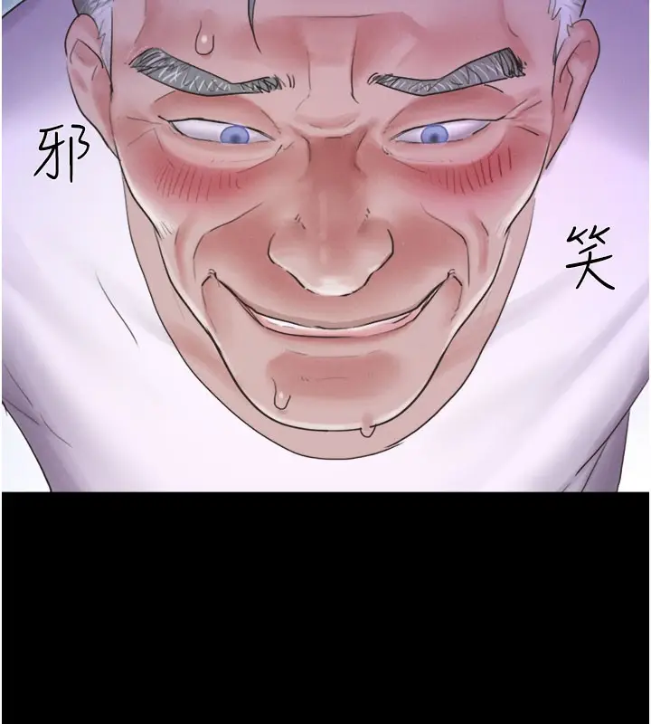 漫画《韶恩》第26话第66张图