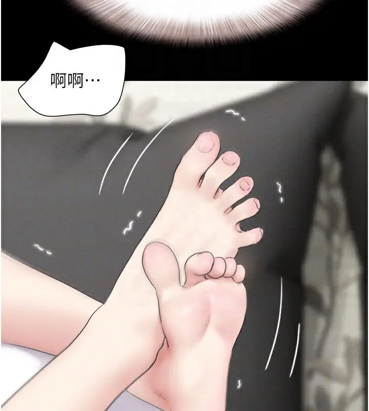 漫画《韶恩》第26话第91张图