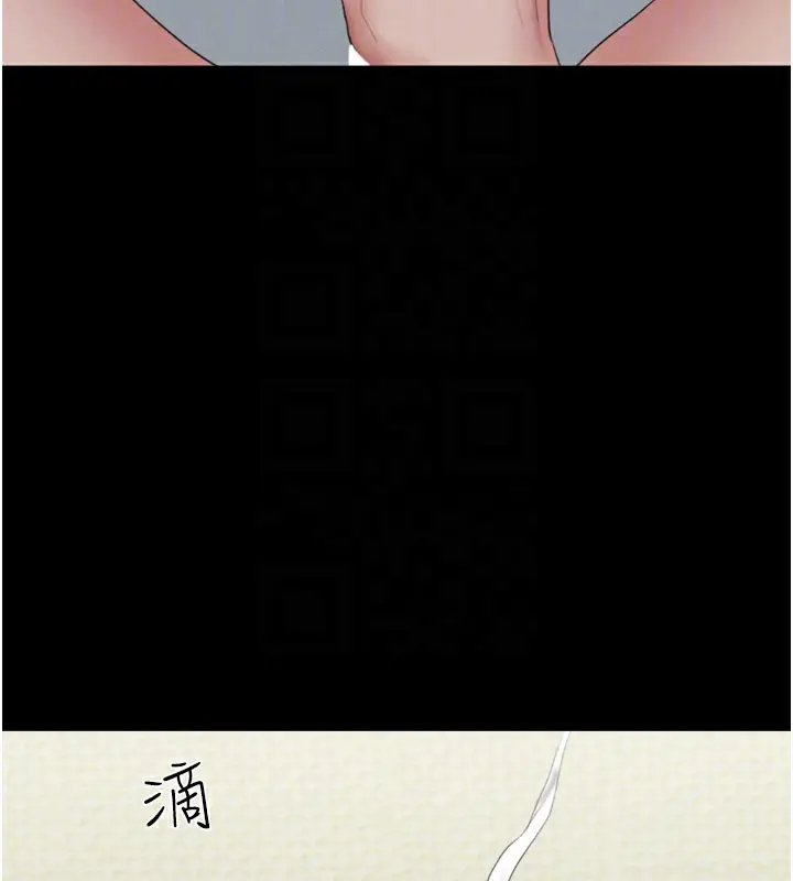 漫画《韶恩》第27话第103张图