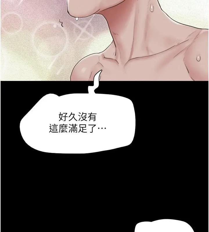 漫画《韶恩》第27话第114张图